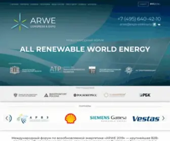 Arwe-Expo.ru(All Renewable World Energy 2019) Screenshot