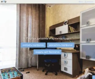 Arxip.com(Акустические панели для стен и потолков) Screenshot