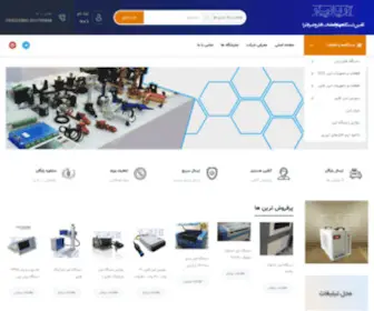 Aryacut.ir(شرکت آریا لیزر ارائه کننده انواع دستگاه ها و قطعات لیزر) Screenshot