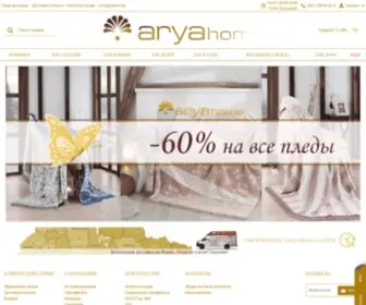 Aryahome.com.ua(Интернет) Screenshot