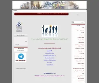 Aryajob.com(اشتغال) Screenshot