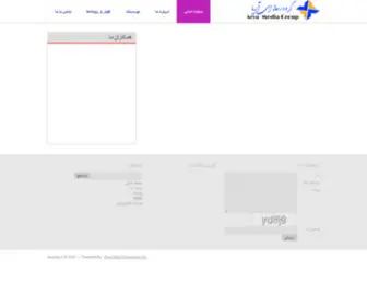 Aryamg.ir(گروه) Screenshot