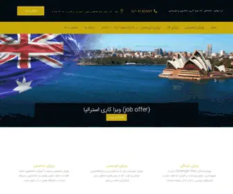 Aryamohajer.com(Aryamohajer) Screenshot