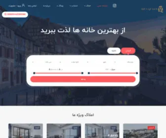 Aryaq.com(صفحه اصلی) Screenshot