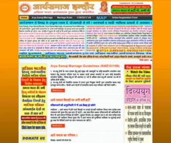 Aryasamajindore.com(Aryasamajindore) Screenshot