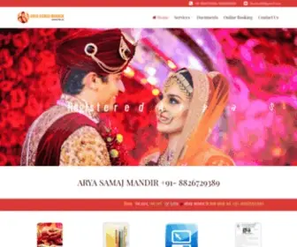 AryasamajMandirnewdelhi.com(Arya Samaj Mandir New Delhi Marriage Certificate) Screenshot