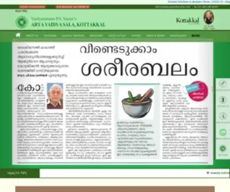 Aryavaidyasala.com(Arya Vaidya Sala Kottakkal) Screenshot