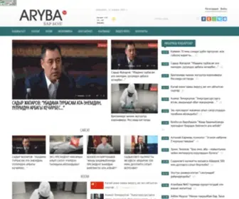 Aryba.kg(Бар) Screenshot