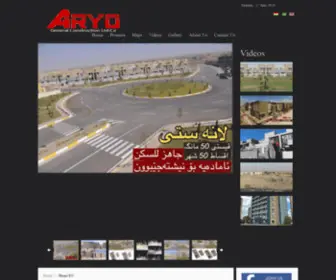 Aryo-Group.com(Sardar Sabir Karsul) Screenshot