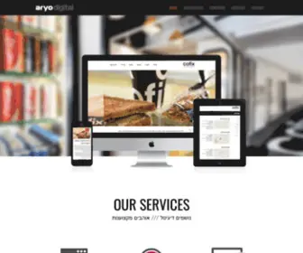 Aryodigital.com(אריו דיגיטל) Screenshot