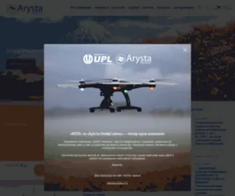 Arystalifescience.ua(Вітаємо на Arysta LifeScience) Screenshot