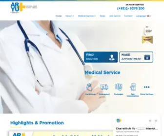 Aryuhospital.com(Aryu Hospital) Screenshot