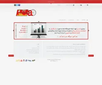 Arzandisc.com(Arzandisc) Screenshot