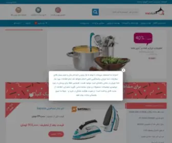 Arzankadeh.net(فروشگاه) Screenshot