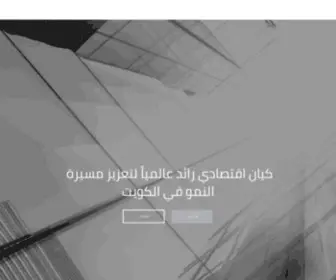 ArzaqGroup.com(مجموعة أرزاق) Screenshot