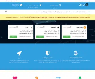 Arzaval.com(صفحه اصلی اول) Screenshot