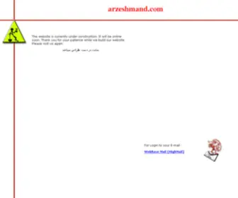 Arzeshmand.com(Aryanic HighAdmin) Screenshot