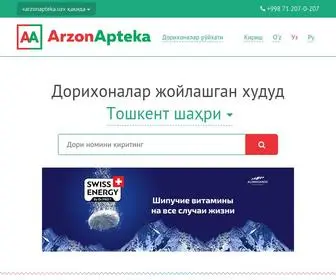 Arzonapteka.uz(ArzonApteka) Screenshot