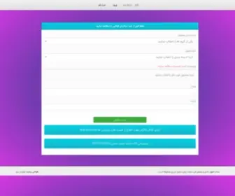 Arzoninsta.ir(افزایش فالور) Screenshot