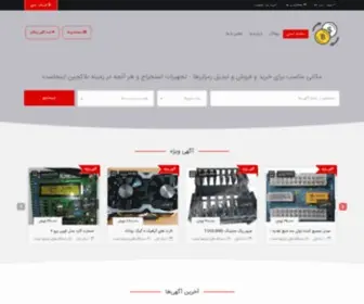 Arzpool.com(آگهی رایگان خرید و فروش و تبدیل رمزارزها) Screenshot