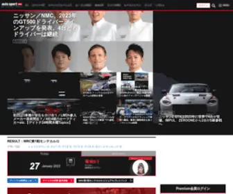 AS-Web.jp(Autosport web) Screenshot