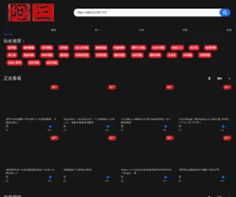 AS3200.xyz(阿三视频) Screenshot