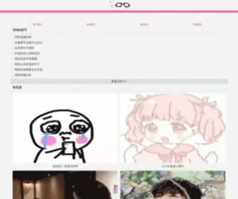 AS3Models.com(AS3Models) Screenshot