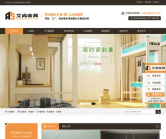 AS505.com(公寓床) Screenshot