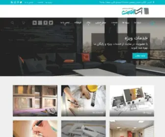 Asa-Andish.com(صفحه اصلی) Screenshot