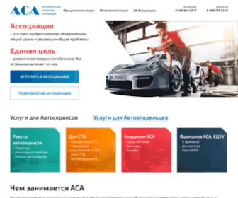 Asa24.ru(Став) Screenshot