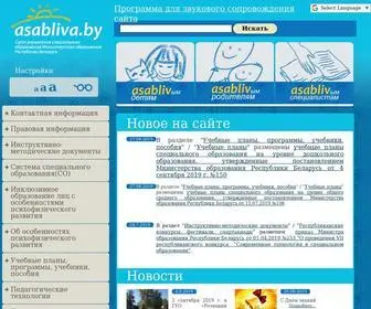 Asabliva.by(Сайт) Screenshot