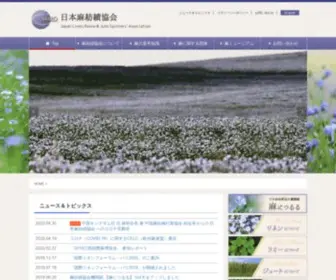 Asabo.jp(Top) Screenshot