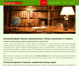 Asad.com.ua(море) Screenshot