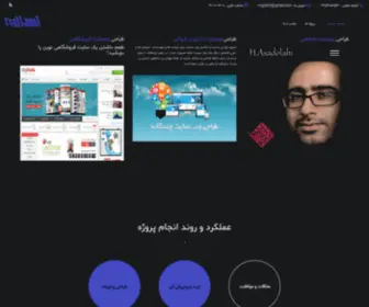 Asadolahi.com(وبمستر حسین اسدالهی) Screenshot