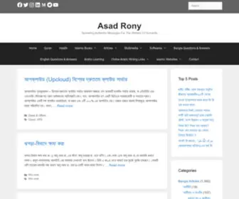 Asadrony.com(Asad Rony) Screenshot