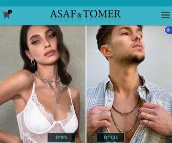 Asafandtomer.co.il(Asaf & Tomer) Screenshot