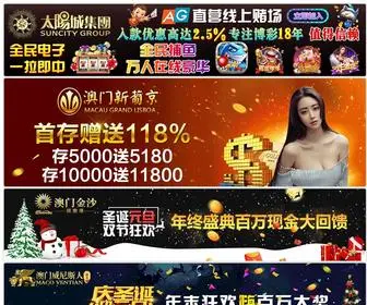 Asafras.com(澳门网页娱乐网站) Screenshot