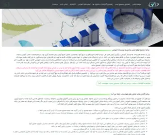 Asagozin.ir(صفحه اصلی) Screenshot