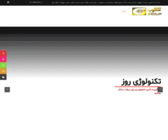 Asagroupco.com(شرکت آسا گروپ) Screenshot