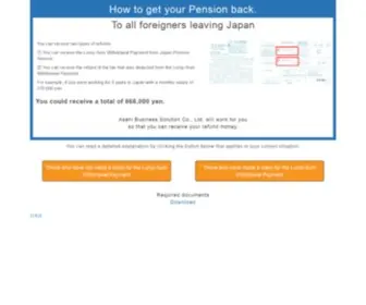 Asahi-Business-Solution.com(へようこそ) Screenshot