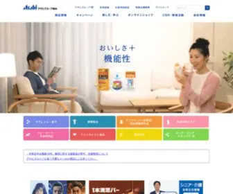 Asahi-FH.com(アサヒ) Screenshot