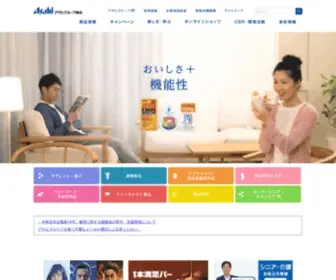 Asahi-GF.co.jp(Asahi GF) Screenshot