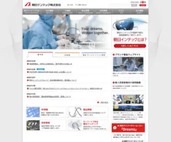 Asahi-Intecc.co.jp(朝日インテック株式会社は、医療用、産業用) Screenshot