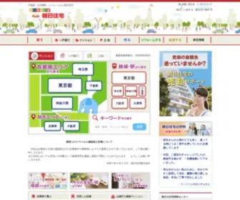 Asahi-Jutaku.co.jp(朝日住宅) Screenshot