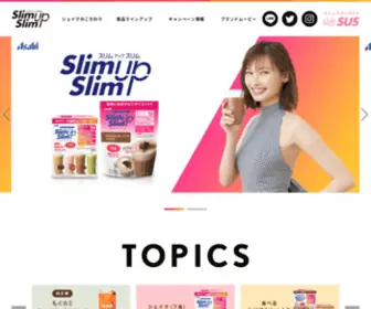 Asahi-Slimup.com(Asahi Slimup) Screenshot