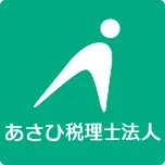 Asahi-Tax-Shizuoka.com Logo