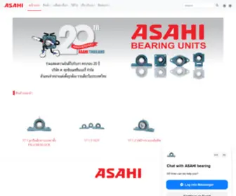 Asahibearing.com(หน้าแรก) Screenshot