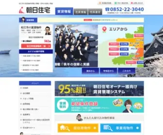 AsahijYutaku.jp(松江市) Screenshot