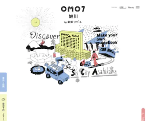 Asahikawa-Grand.com(「OMO7旭川（おもせぶん あさひかわ）) Screenshot