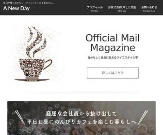 Asahinablog.com(A New Day) Screenshot